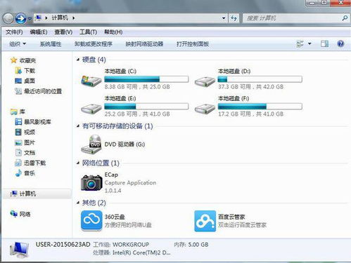 华为电脑Excel怎么保存(华为电脑Excel文件保存详解) 华为电脑Excel怎么保存(华为电脑Excel文件保存详解)