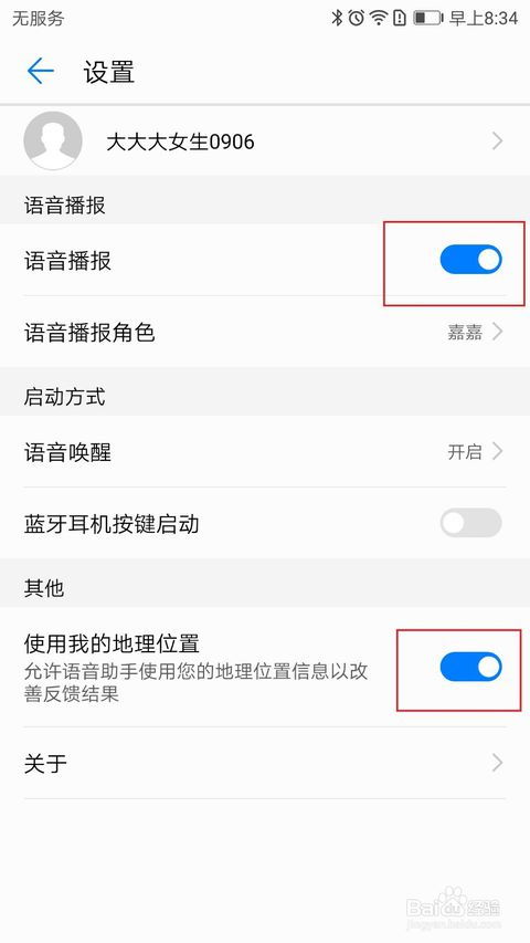 华为助手怎么接电脑(华为助手与电脑的连接,操作指南) 华为助手怎么接电脑(华为助手与电脑的连接,操作指南)
