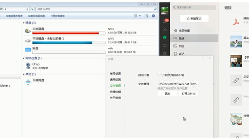 华为电脑怎么存壁纸(华为电脑壁纸存储指南,轻松保存心仪壁纸) 华为电脑怎么存壁纸(华为电脑壁纸存储指南,轻松保存心仪壁纸)