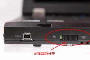华为电脑流量怎么开关(华为电脑流量开关操作指南) 华为电脑流量怎么开关(华为电脑流量开关操作指南)