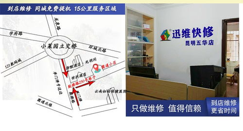 华为电脑主板怎么修(华为电脑主板维修指南) 华为电脑主板怎么修(华为电脑主板维修指南)