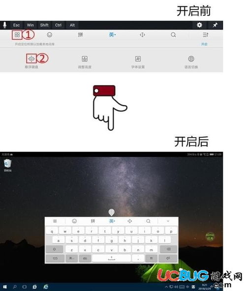 华为电脑怎么切换网络(华为电脑网络切换详解，轻松驾驭不同网络环境)