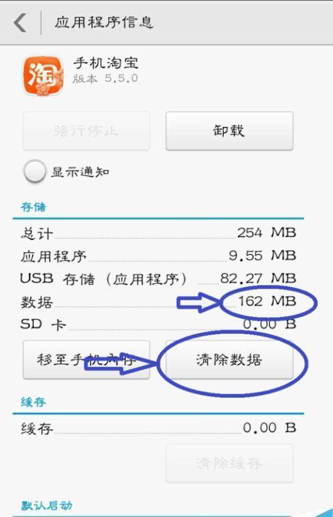 华为电脑怎么删除缓存(华为电脑如何删除缓存,详细步骤与操作指南) 华为电脑怎么删除缓存(华为电脑如何删除缓存,详细步骤与操作指南)
