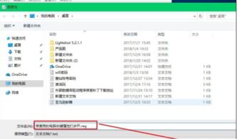 华为电脑属性怎么查找(华为电脑属性查找详解) 华为电脑属性怎么查找(华为电脑属性查找详解)
