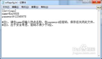 华为电脑怎么连着热点(华为电脑连接热点的详细步骤指南) 华为电脑怎么连着热点(华为电脑连接热点的详细步骤指南)
