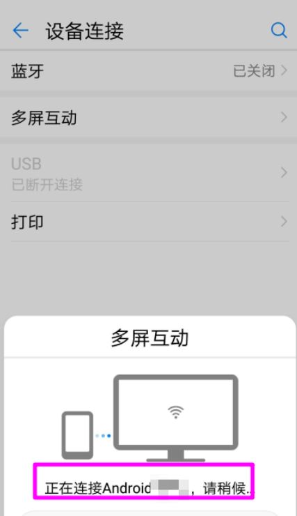 华为电脑怎么设置关闭电脑广告(华为电脑如何设置关闭电脑广告，详细教程与实用技巧)