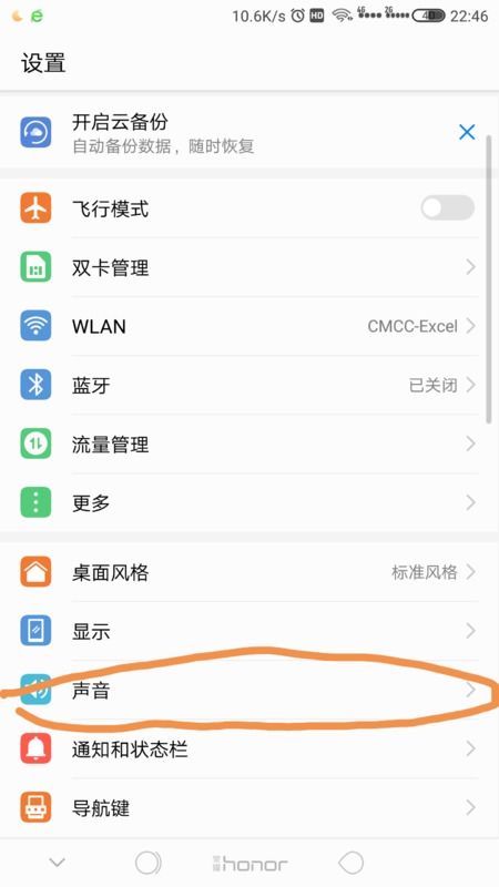 华为电脑怎么看电脑名字(华为电脑查看电脑名称的方法详解) 华为电脑怎么看电脑名字(华为电脑查看电脑名称的方法详解)