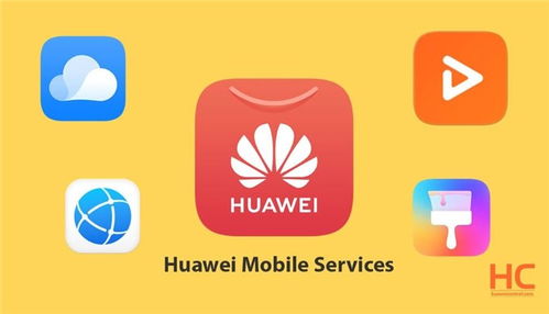 华为电脑华为商城怎么下载app(华为商城APP下载指南，轻松拥有华为电脑与华为商城的便捷通道)