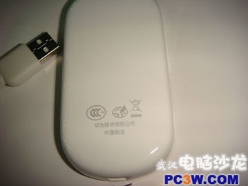 华为电脑怎么连华为手机wifi(华为电脑如何连接华为手机WiFi,轻松实现设备间高速互联) 华为电脑怎么连华为手机wifi(华为电脑如何连接华为手机WiFi,轻松实现设备间高速互联)