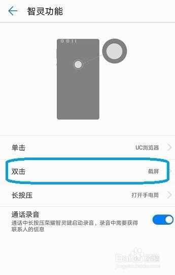 华为手华为电脑怎么截屏(华为手机和电脑截屏操作指南) 华为手华为电脑怎么截屏(华为手机和电脑截屏操作指南)