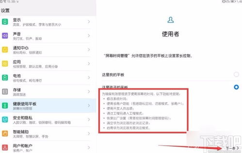 华为电脑怎么开电脑模式(华为电脑如何开启电脑模式—详细操作指南) 华为电脑怎么开电脑模式(华为电脑如何开启电脑模式—详细操作指南)