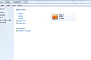 华为电脑怎么更改电脑名(华为电脑如何更改电脑名—详细操作指南)