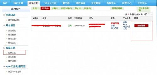 华为电脑怎么测试(华为电脑测试方法与步骤详解)