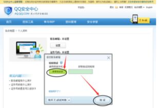 华为电脑怎么实名(华为电脑实名认证步骤详解) 华为电脑怎么实名(华为电脑实名认证步骤详解)