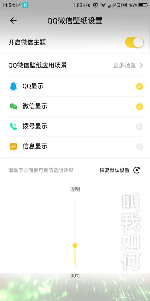 华为电脑电脑壁纸怎么设置(华为电脑壁纸设置指南) 华为电脑电脑壁纸怎么设置(华为电脑壁纸设置指南)