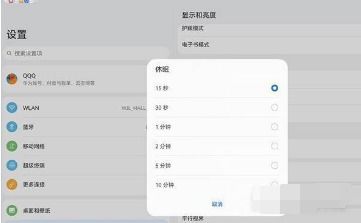 华为电脑休眠怎么(华为电脑休眠功能详解，如何设置与解决休眠问题)