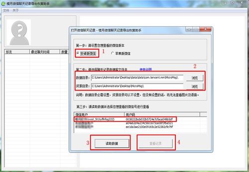 怎么保养华为电脑(华为电脑保养与维护指南) 怎么保养华为电脑(华为电脑保养与维护指南)