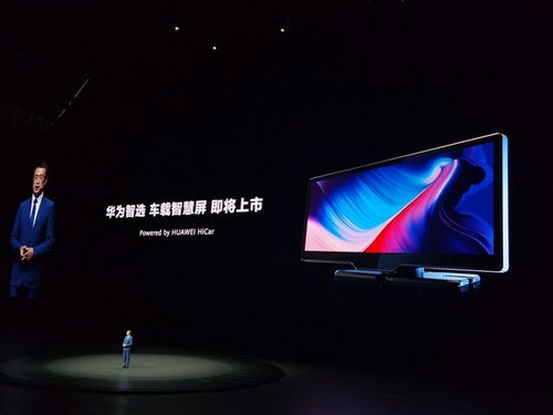 华为电脑怎么用华为商城(华为电脑与华为商城，无缝连接的智能体验)