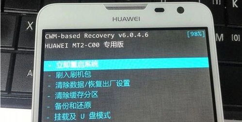 华为手机电脑怎么解密码(华为手机电脑解密码的详细步骤)