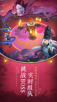 电脑怎么玩华为阴阳师(玩转电脑上的华为阴阳师游戏攻略) 电脑怎么玩华为阴阳师(玩转电脑上的华为阴阳师游戏攻略)