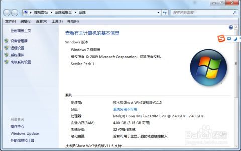 华为电脑怎么改网站名(华为电脑用户如何更改网站名称，详细步骤与注意事项)
