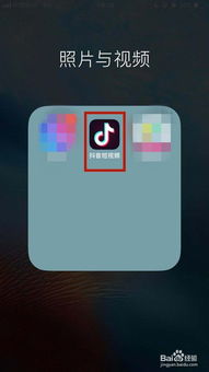 华为电脑怎么发抖音视频(华为电脑发抖音视频全攻略,轻松上手,尽享短视频魅力) 华为电脑怎么发抖音视频(华为电脑发抖音视频全攻略,轻松上手,尽享短视频魅力)