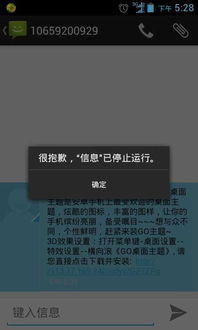 华为电脑停止运行怎么办(华为电脑停止运行怎么办？全面解析解决方案)