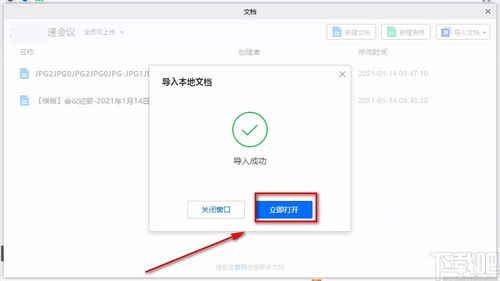 华为怎么上传到苹果电脑(华为文件上传到苹果电脑的详细步骤指南) 华为怎么上传到苹果电脑(华为文件上传到苹果电脑的详细步骤指南)