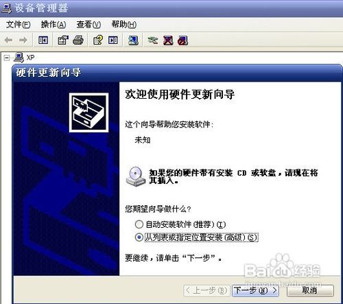 华为电脑怎么不识别u盘(华为电脑U盘无法识别的解决方法)