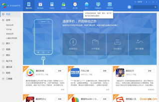 请问华为电脑怎么截屏啊(华为电脑截屏操作指南,轻松掌握截屏技巧) 请问华为电脑怎么截屏啊(华为电脑截屏操作指南,轻松掌握截屏技巧)