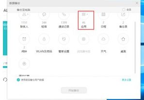 华为电脑怎么打不开微信(华为电脑微信无法打开的解决方案) 华为电脑怎么打不开微信(华为电脑微信无法打开的解决方案)
