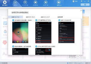华为电脑刷机怎么刷机(华为电脑刷机教程,详细步骤与注意事项) 华为电脑刷机怎么刷机(华为电脑刷机教程,详细步骤与注意事项)