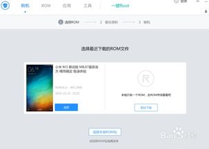 华为电脑刷机怎么刷机(华为电脑刷机教程,详细步骤与注意事项) 华为电脑刷机怎么刷机(华为电脑刷机教程,详细步骤与注意事项)