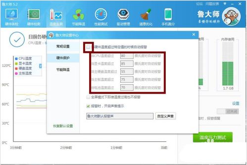 华为电脑温度怎么降下来(华为电脑温度过高解决方案，如何有效降低电脑温度)