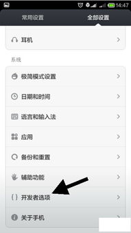 华为怎么查看电脑版本号(华为电脑版本号的查看方法与步骤详解) 华为怎么查看电脑版本号(华为电脑版本号的查看方法与步骤详解)