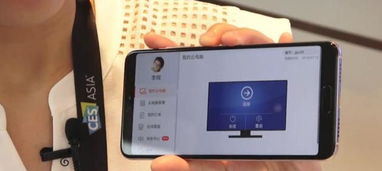 华为的手机怎么变电脑版(华为智能手机变身电脑版,跨界融合的技术奇迹) 华为的手机怎么变电脑版(华为智能手机变身电脑版,跨界融合的技术奇迹)