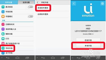 电脑怎么进华为云空间里(如何进入华为云空间,详细步骤解析) 电脑怎么进华为云空间里(如何进入华为云空间,详细步骤解析)