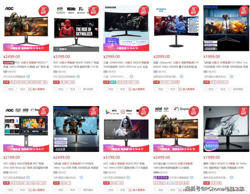 华为的游戏电脑怎么样(华为游戏电脑,性能与体验的综合评价) 华为的游戏电脑怎么样(华为游戏电脑,性能与体验的综合评价)