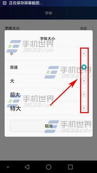 华为电脑文字怎么调大小(华为电脑文字大小调整指南) 华为电脑文字怎么调大小(华为电脑文字大小调整指南)