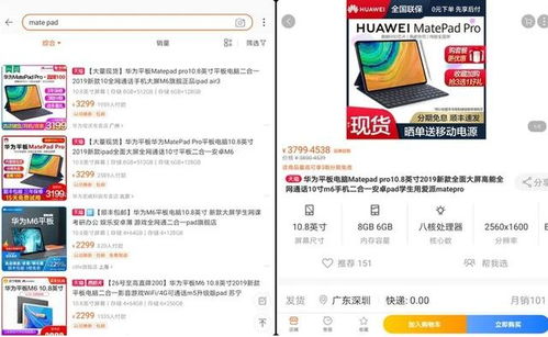 怎么开华为电脑模式切换(华为电脑模式切换详解，轻松驾驭不同使用场景)