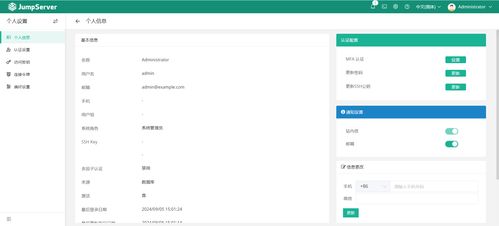 华为怎么安装云电脑管家(华为云电脑管家安装指南) 华为怎么安装云电脑管家(华为云电脑管家安装指南)