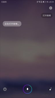 华为电脑怎么加声音输入(华为电脑声音输入增强指南,轻松提升音频体验) 华为电脑怎么加声音输入(华为电脑声音输入增强指南,轻松提升音频体验)