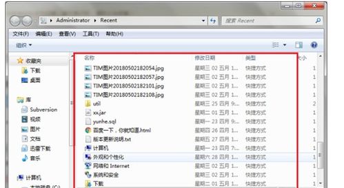 怎么查华为电脑浏览记录(华为电脑浏览记录查询方法详解)