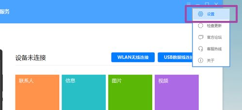 怎么查电脑开机信息华为(华为电脑开机信息查询全攻略)