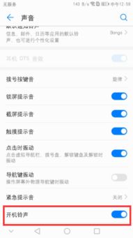 怎么关华为电脑密码开机(如何关闭华为电脑开机密码) 怎么关华为电脑密码开机(如何关闭华为电脑开机密码)