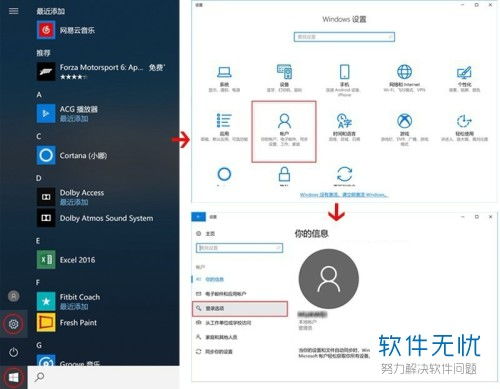 华为电脑怎么添加新指纹(华为电脑添加新指纹的步骤详解) 华为电脑怎么添加新指纹(华为电脑添加新指纹的步骤详解)