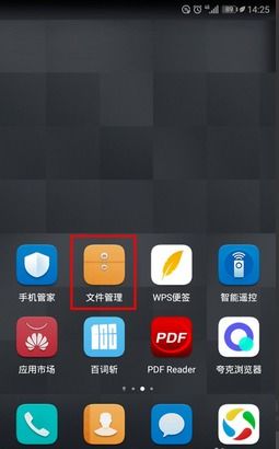 华为电脑录屏怎么更改(华为电脑录屏功能的使用与优化—如何更改录屏设置) 华为电脑录屏怎么更改(华为电脑录屏功能的使用与优化—如何更改录屏设置)