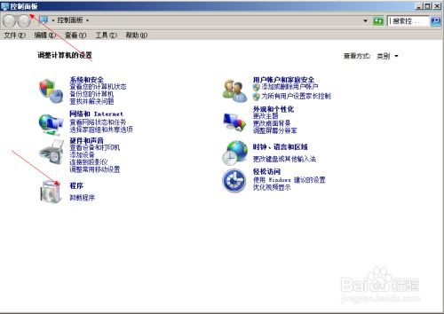 华为电脑怎么去掉快捷点(华为电脑去掉快捷点的详细步骤指南) 华为电脑怎么去掉快捷点(华为电脑去掉快捷点的详细步骤指南)