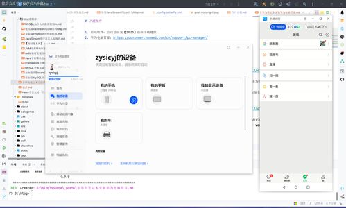 华为电脑怎么找ip地址(华为电脑如何查找IP地址,详细步骤与操作指南) 华为电脑怎么找ip地址(华为电脑如何查找IP地址,详细步骤与操作指南)