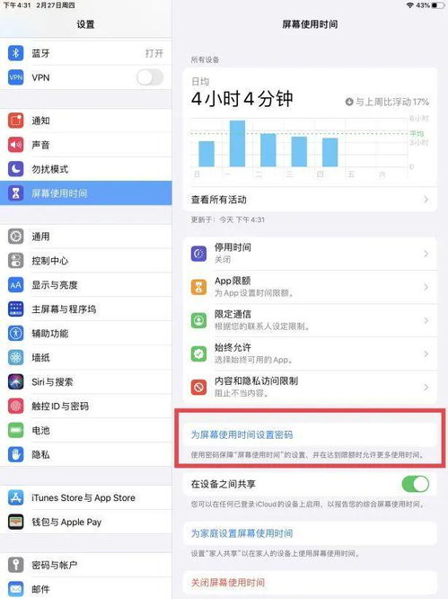 华为电脑怎么更改账户号(华为电脑如何更改账户号,详细步骤与注意事项) 华为电脑怎么更改账户号(华为电脑如何更改账户号,详细步骤与注意事项)